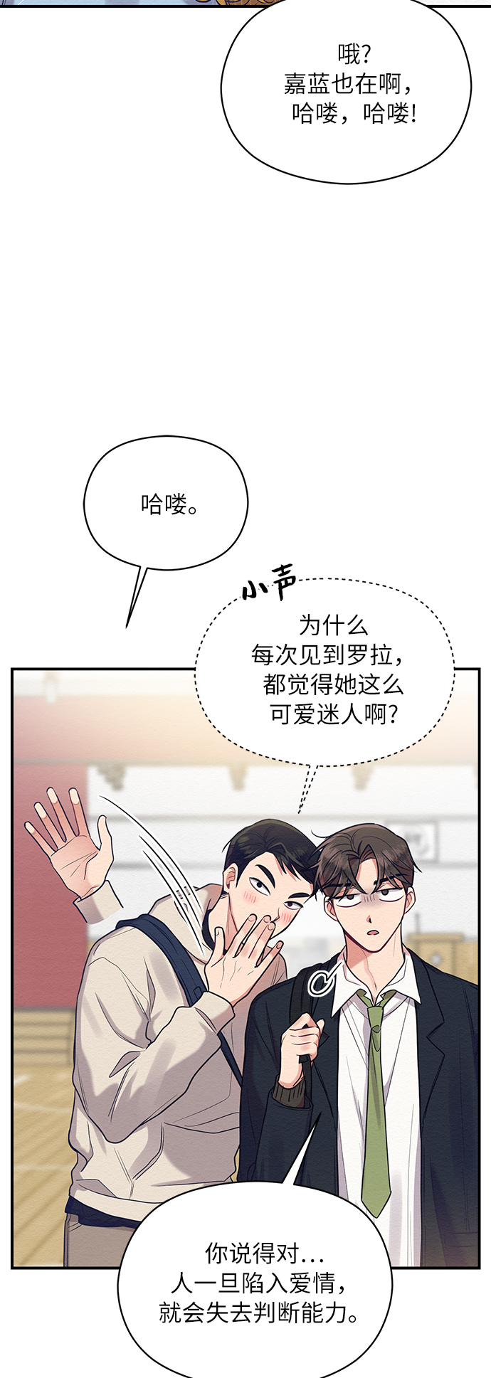 第15话24