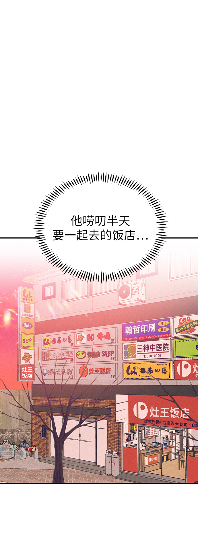 第29话69