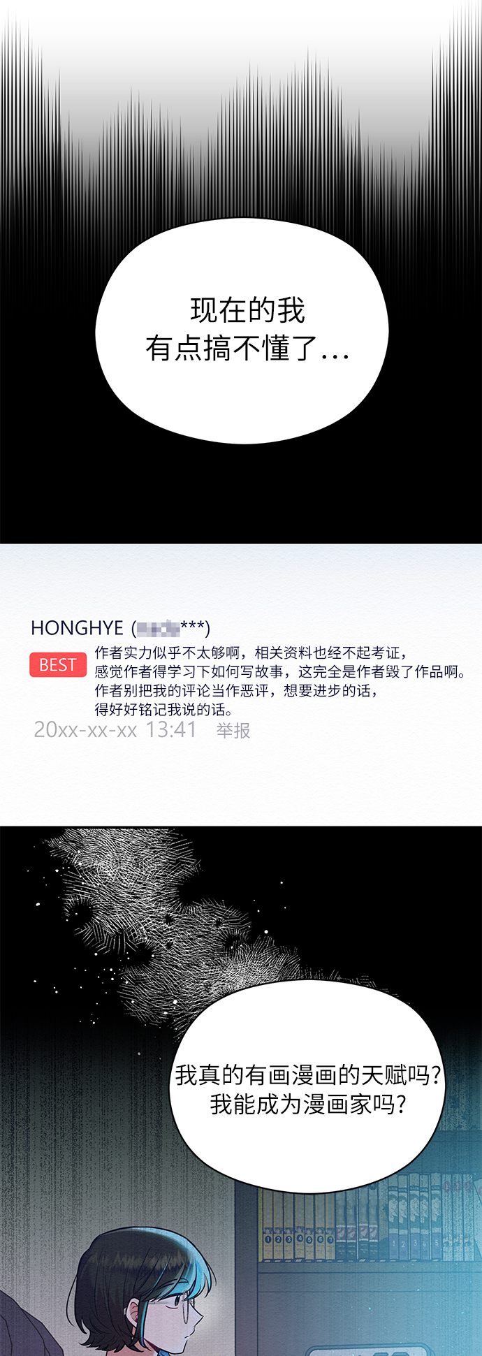 第34话26