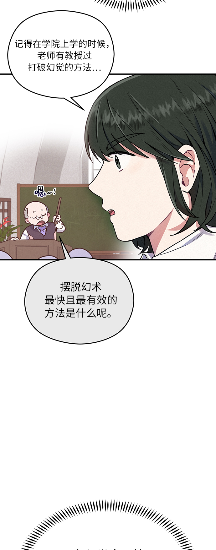 第1话46