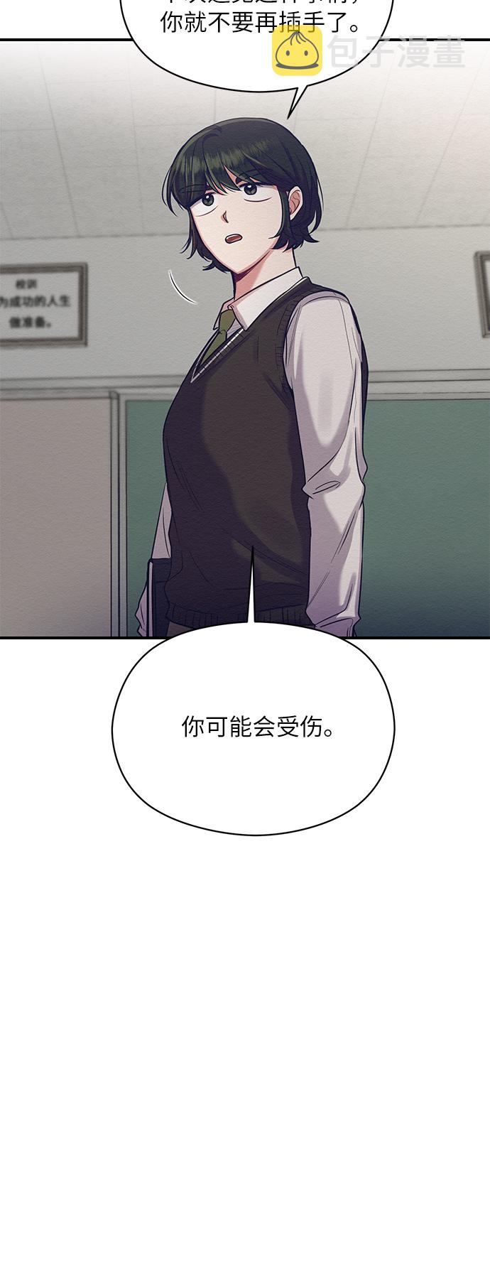 第11话36