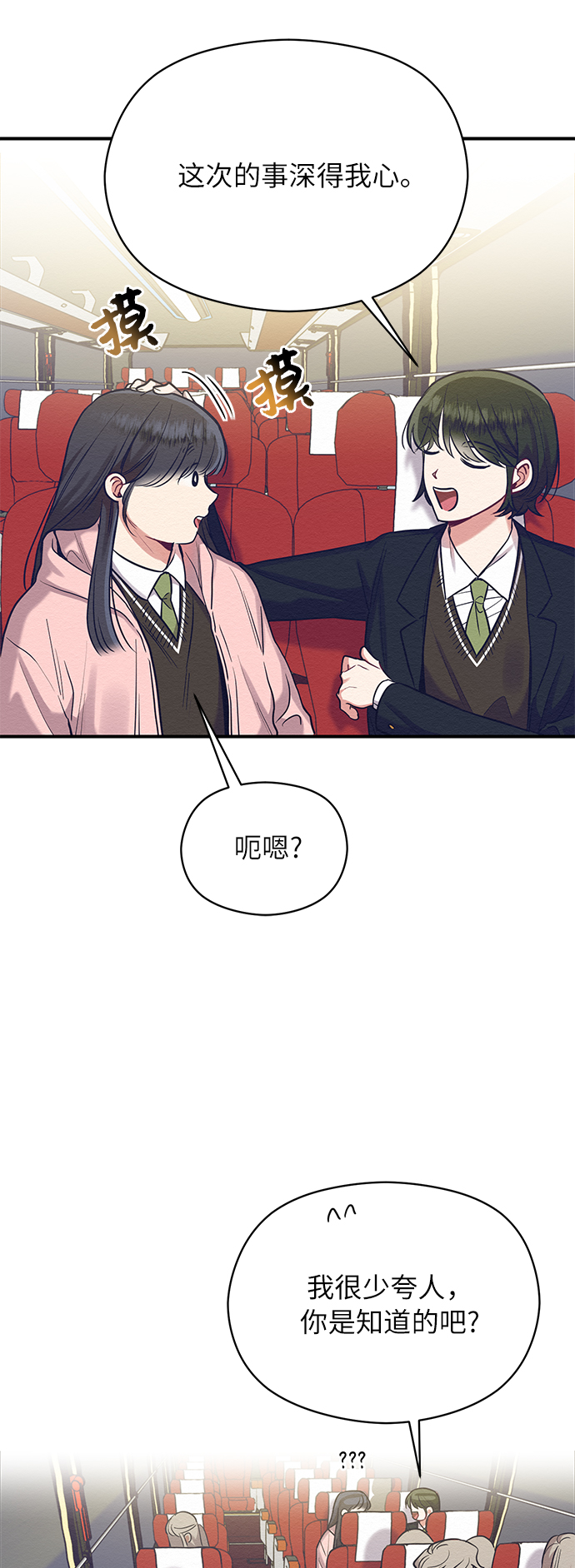 第23话9