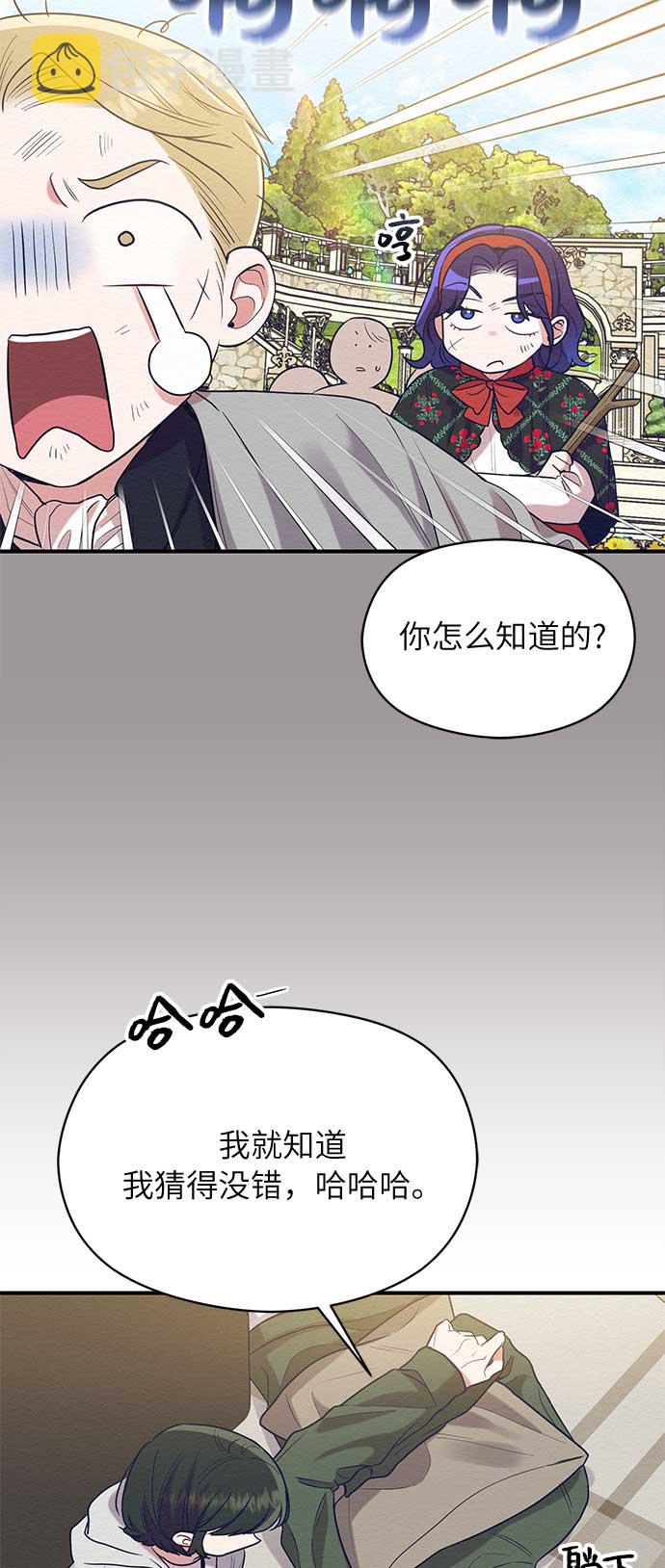 第45话50