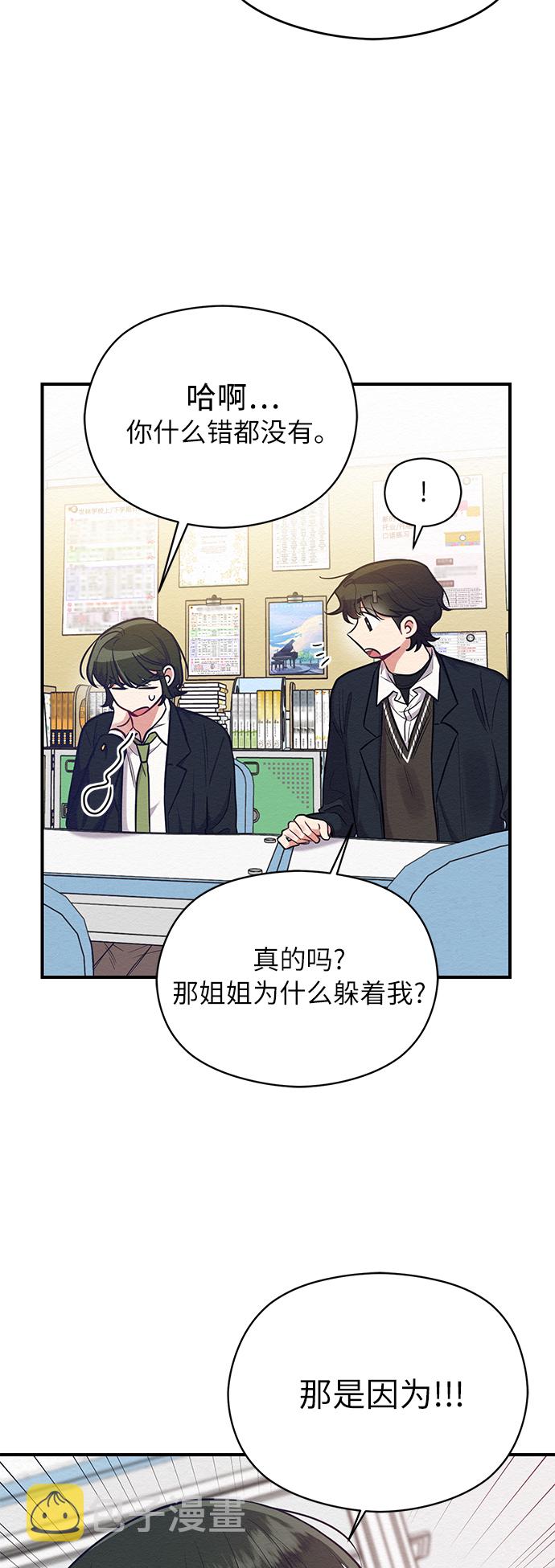 第35话45