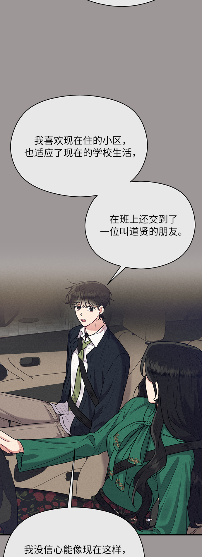 第43话15