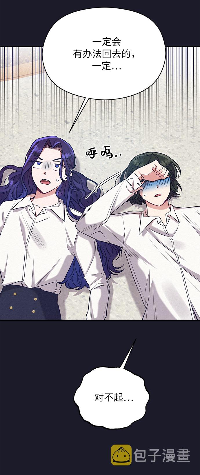 第19话13