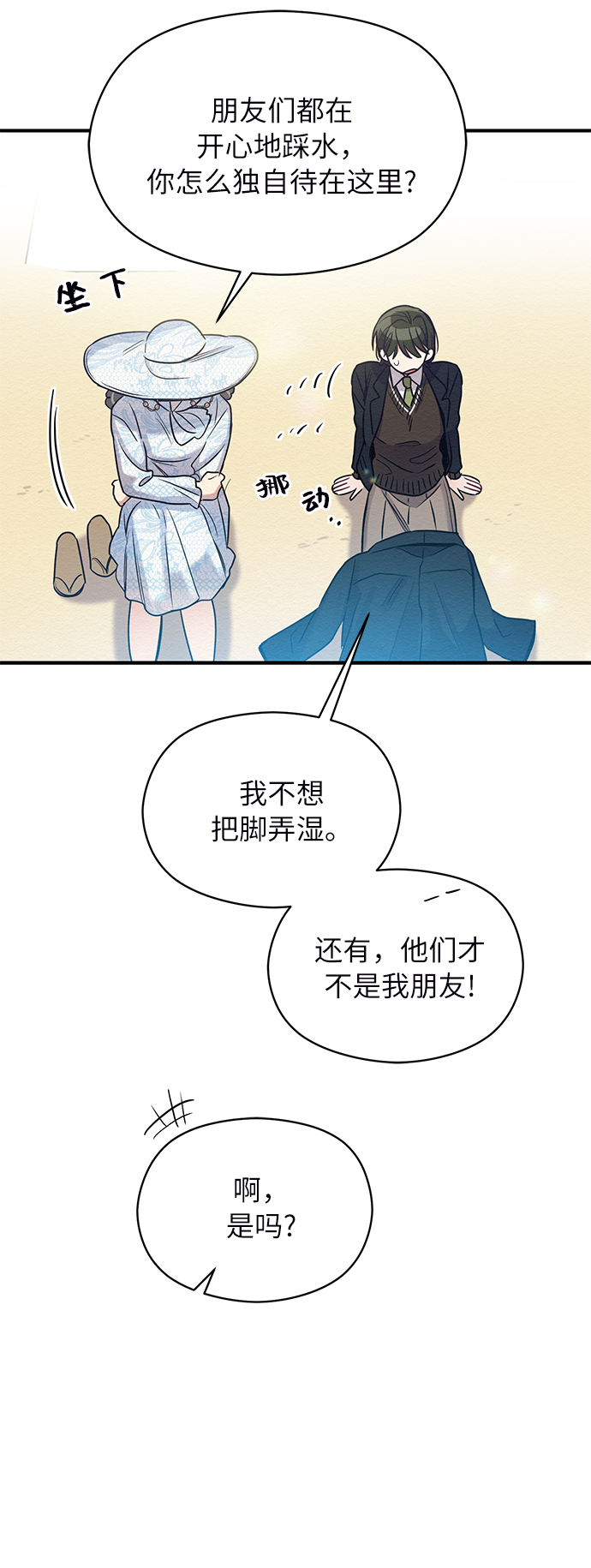第23话48