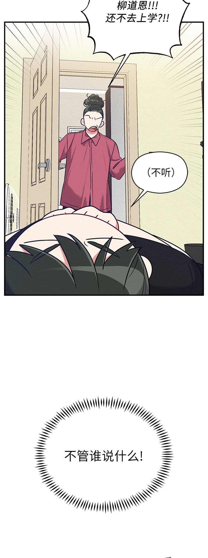第15话66