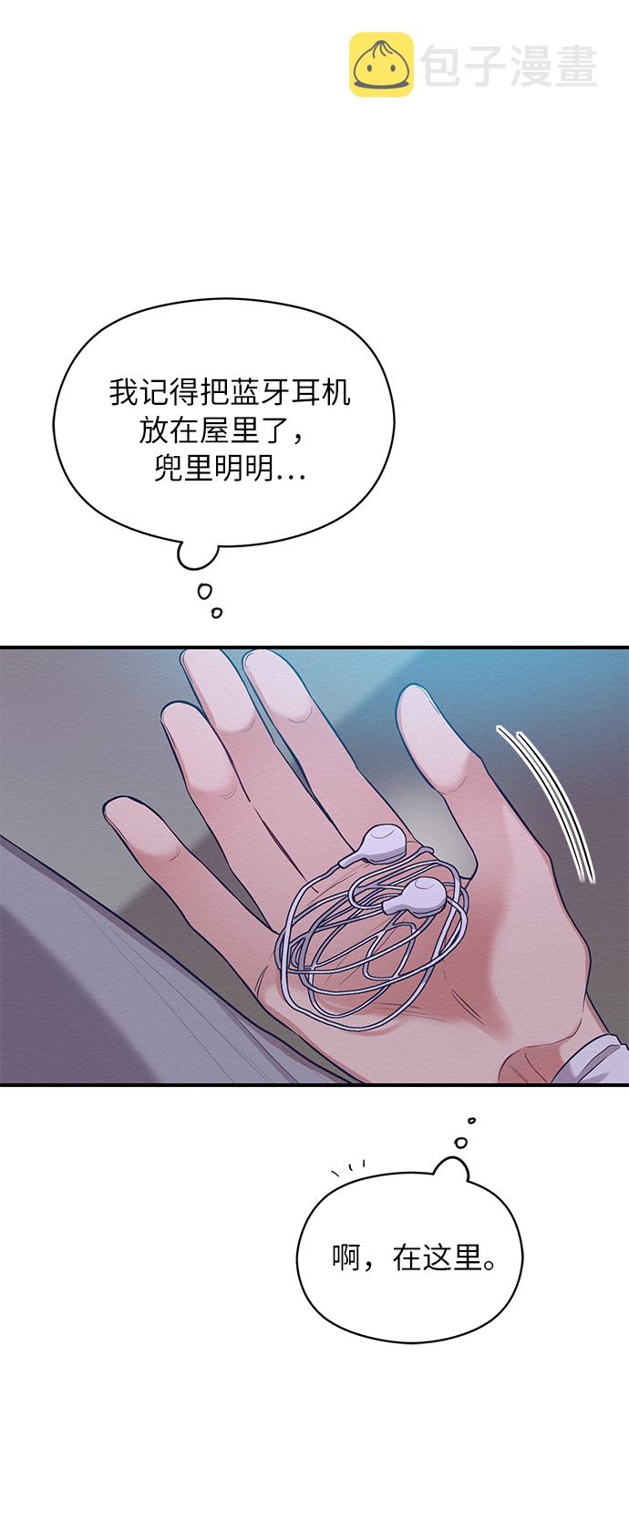 第27话36