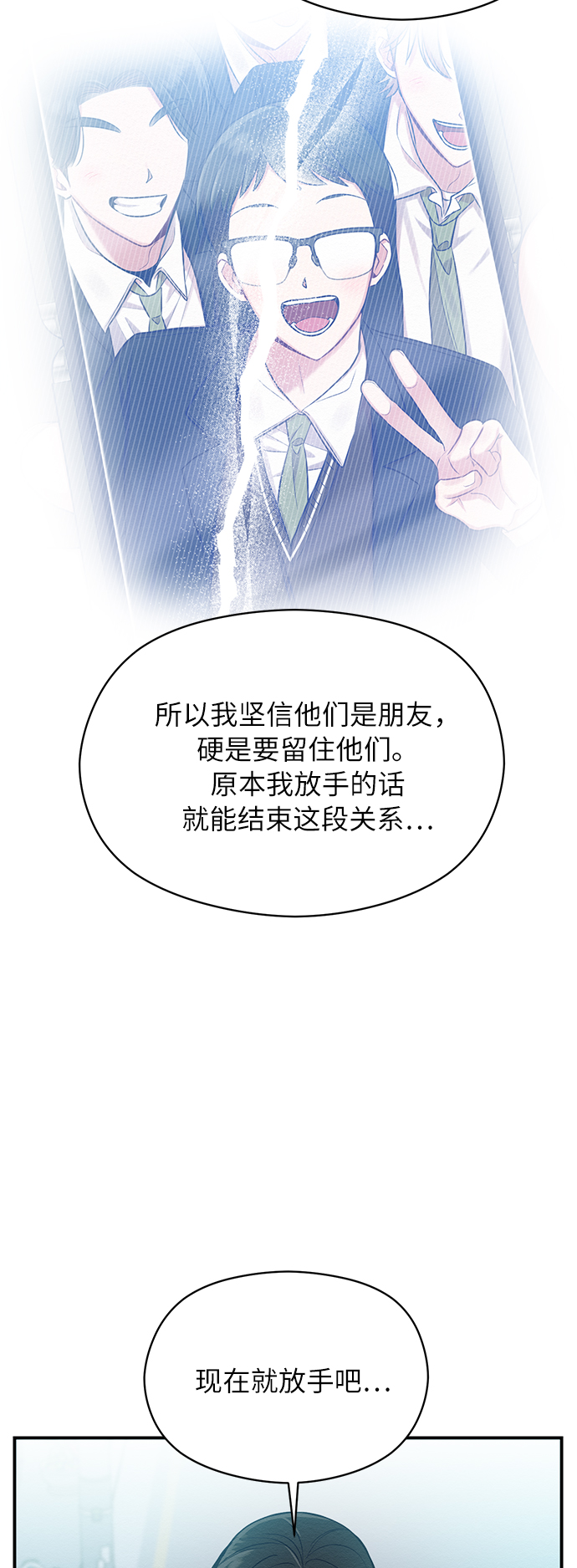 第10话40