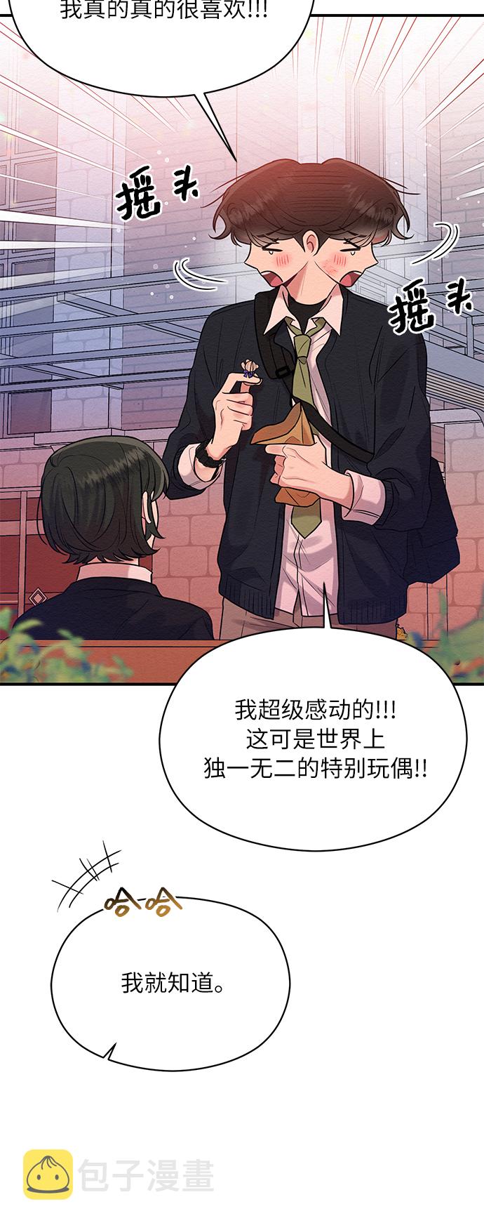 第43话56
