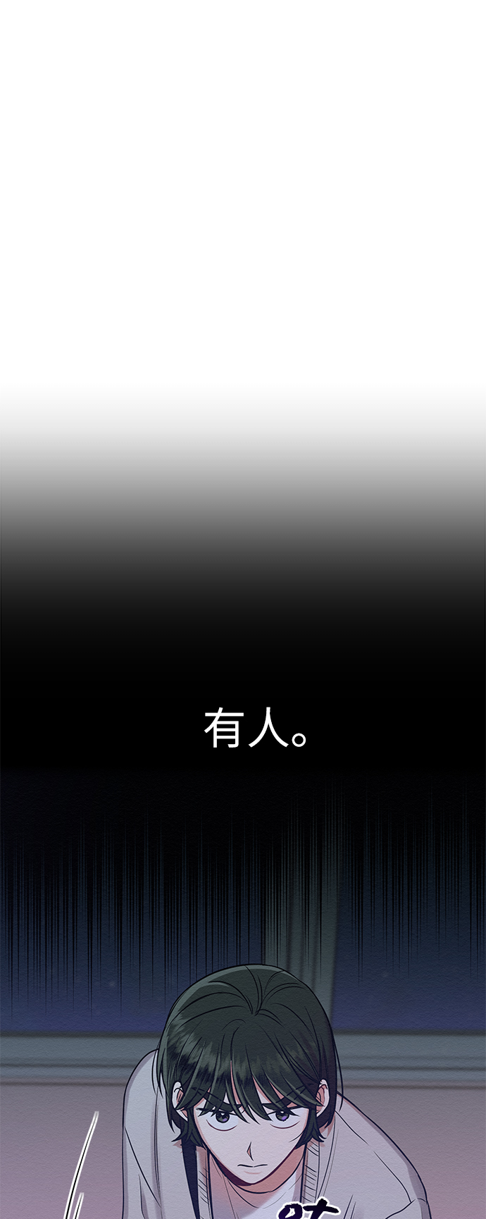 第21话56