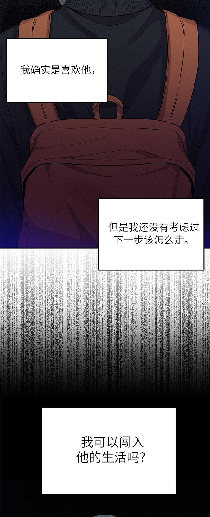 第45话9