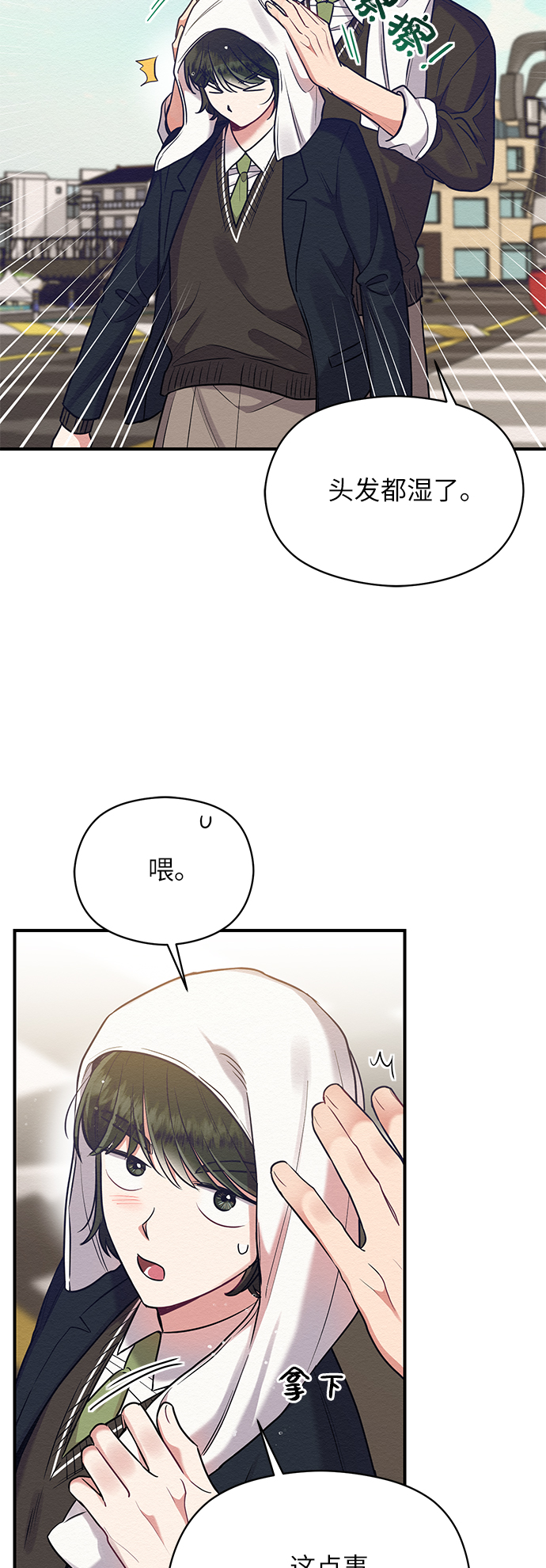 第24话44