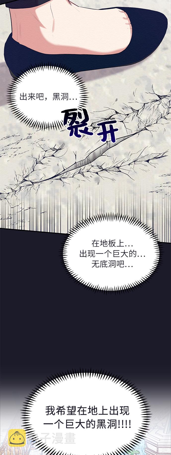 第19话4