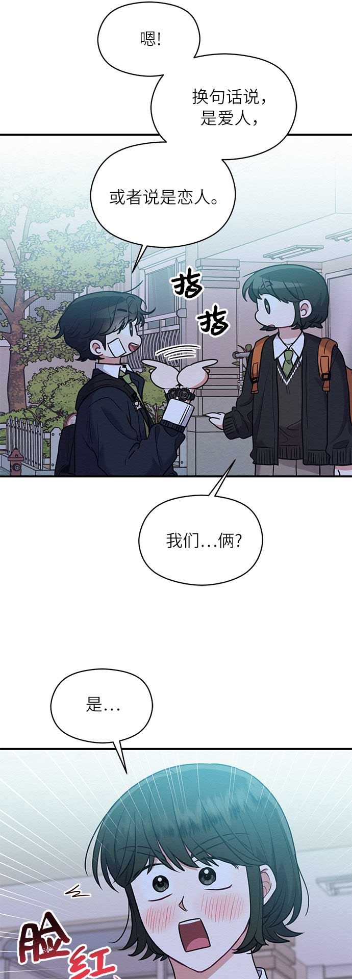第45话6