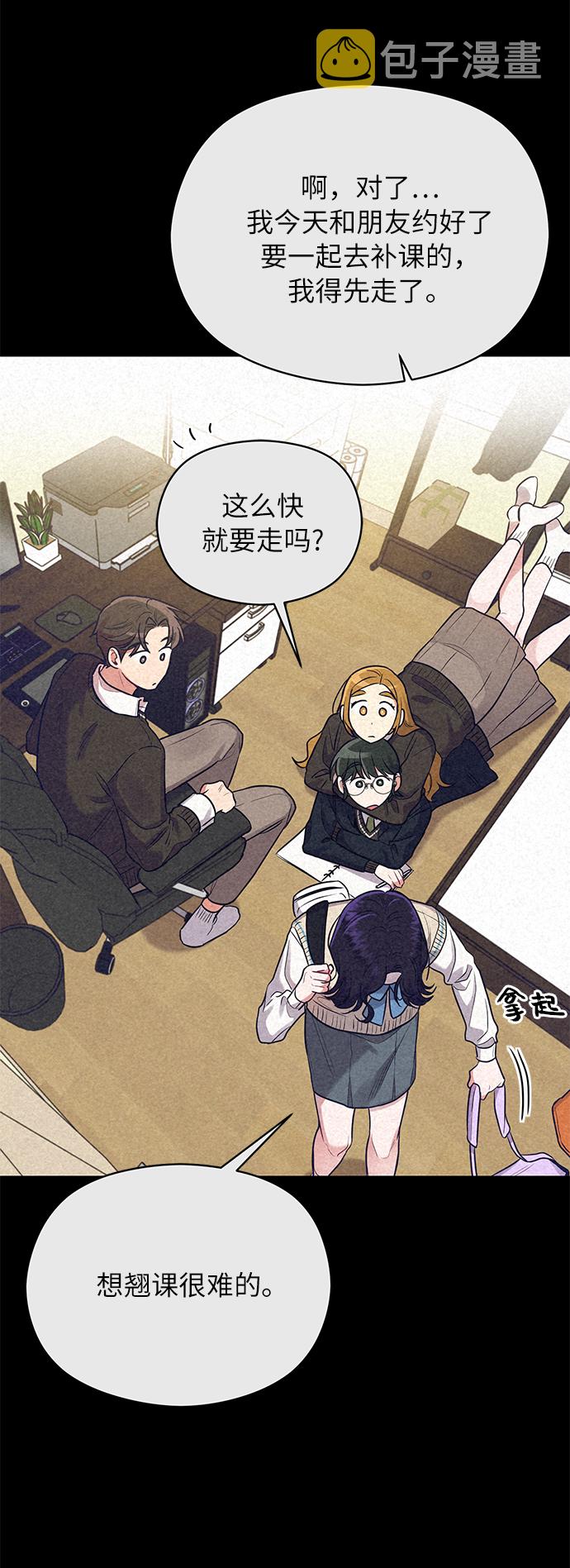第37话11