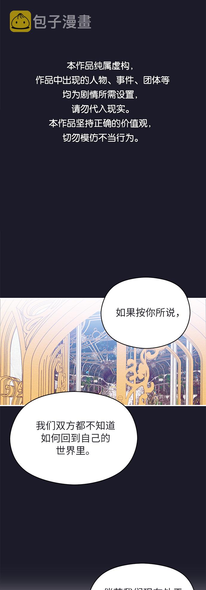 第19话0