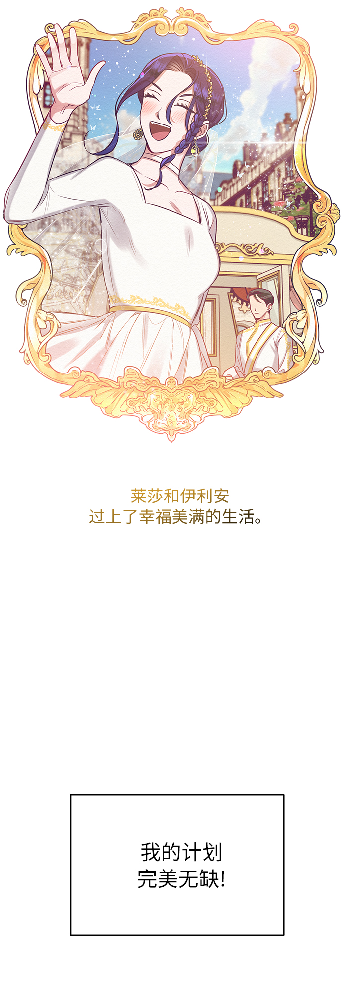 第13话49