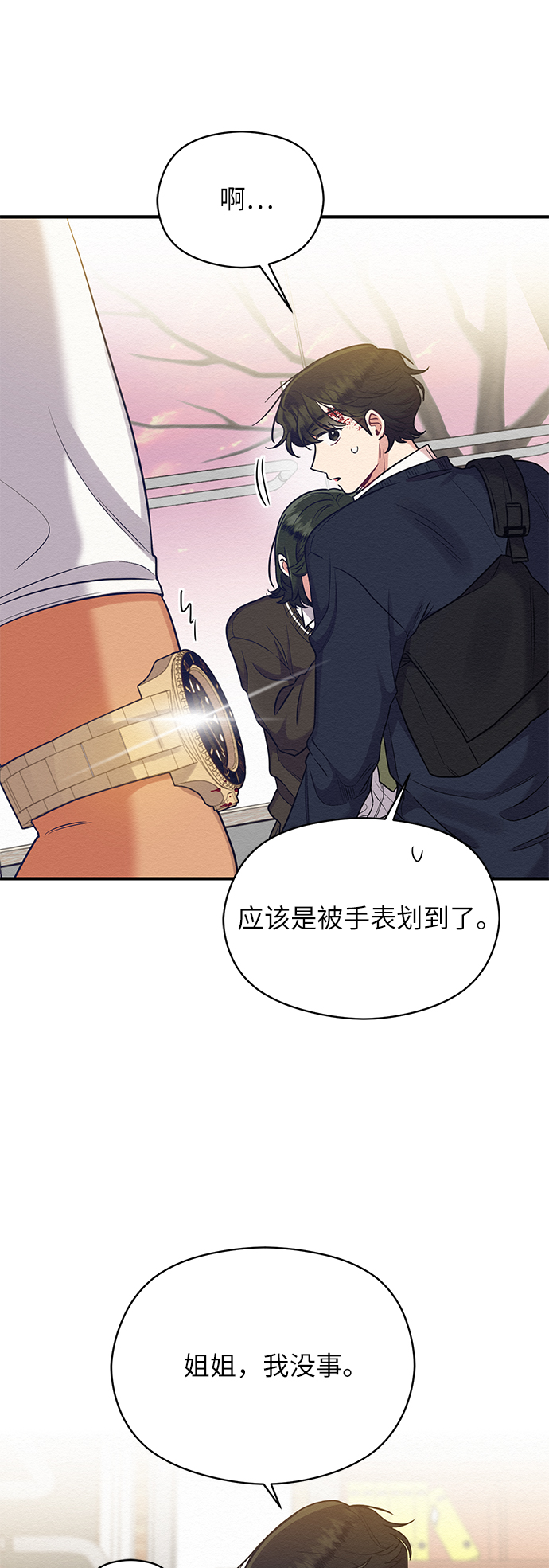 第31话5