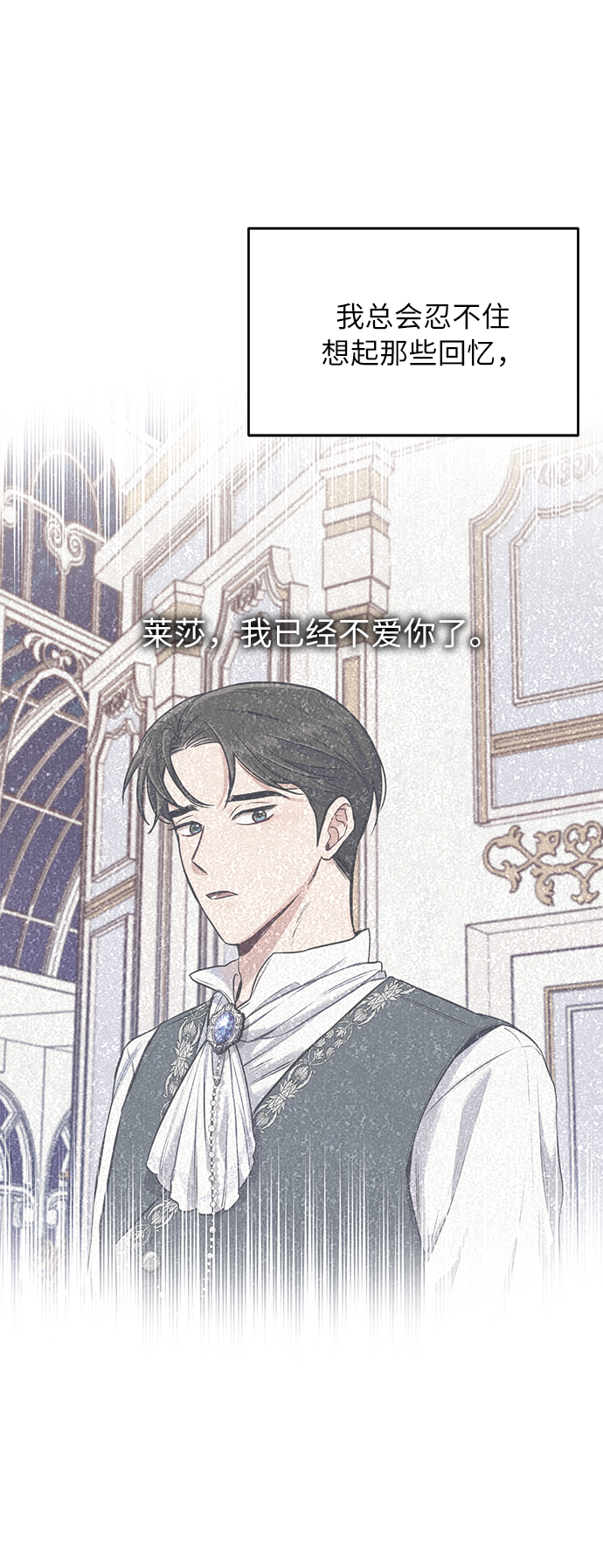 第4话69