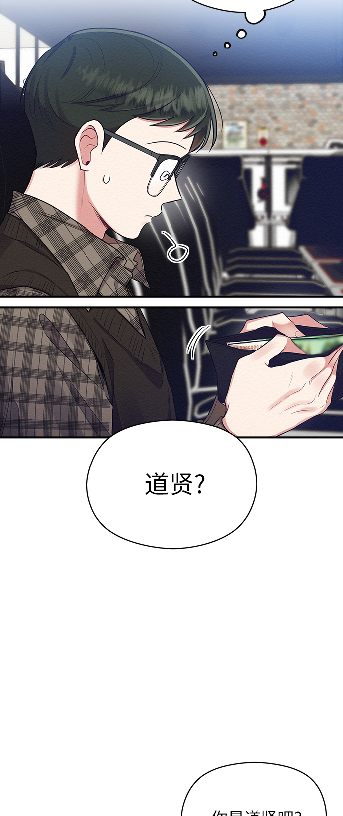 第8话21