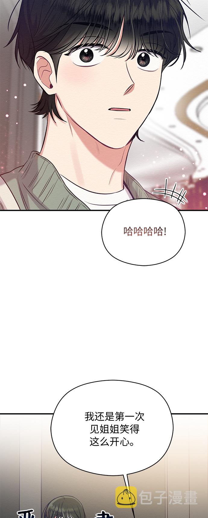 第21话39