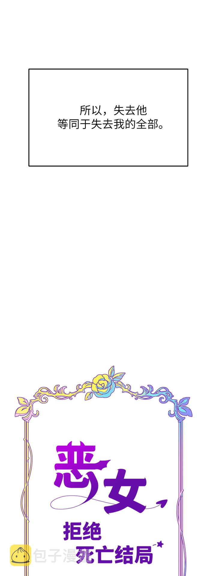 第15话12