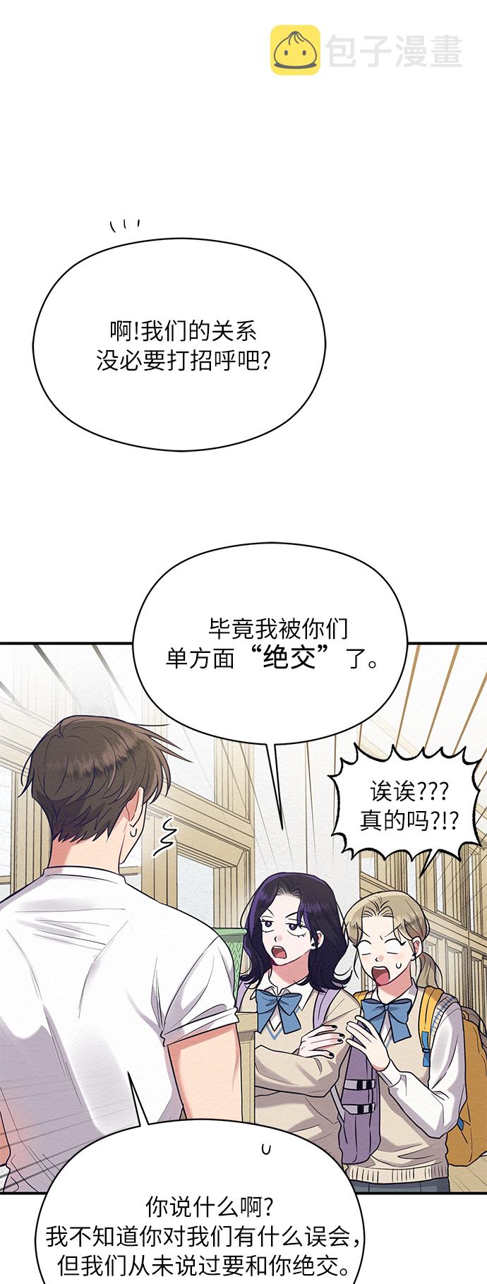 第37话28