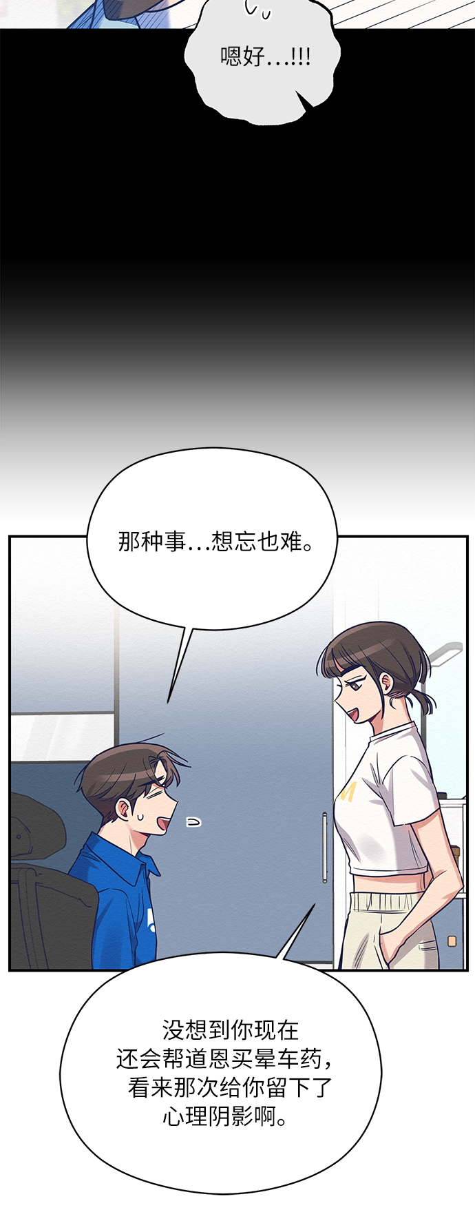 第32话9