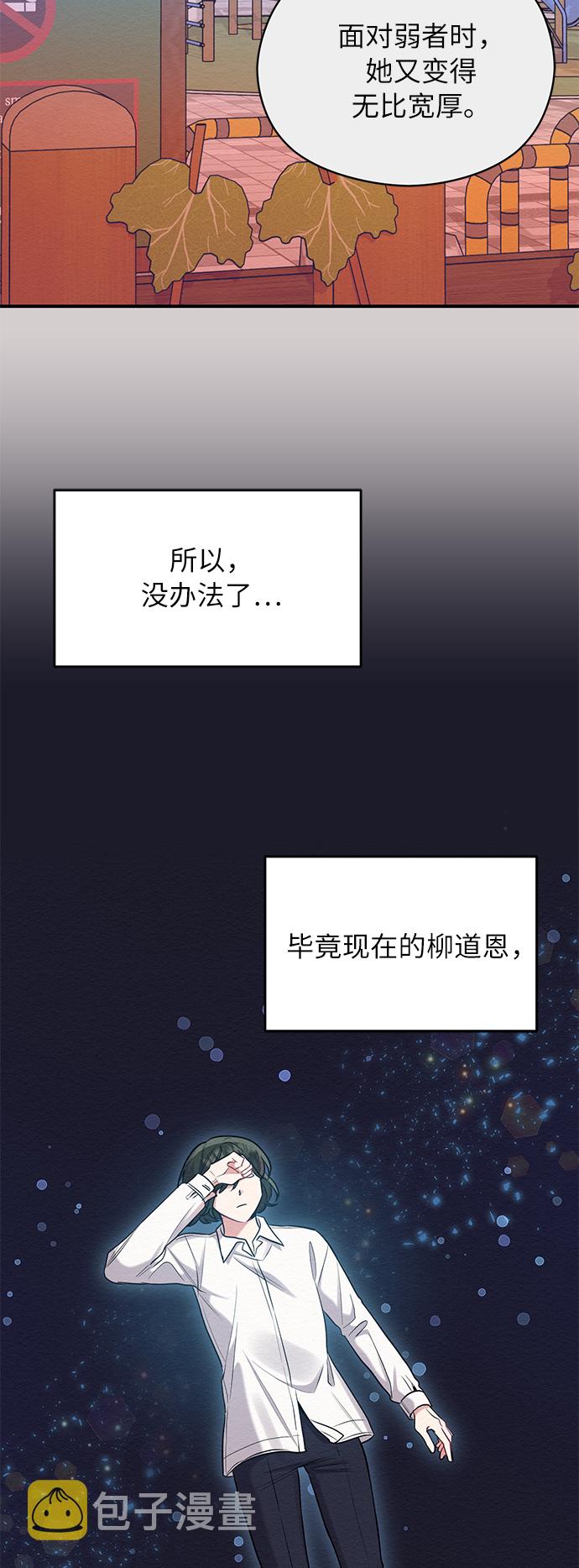 第19话16