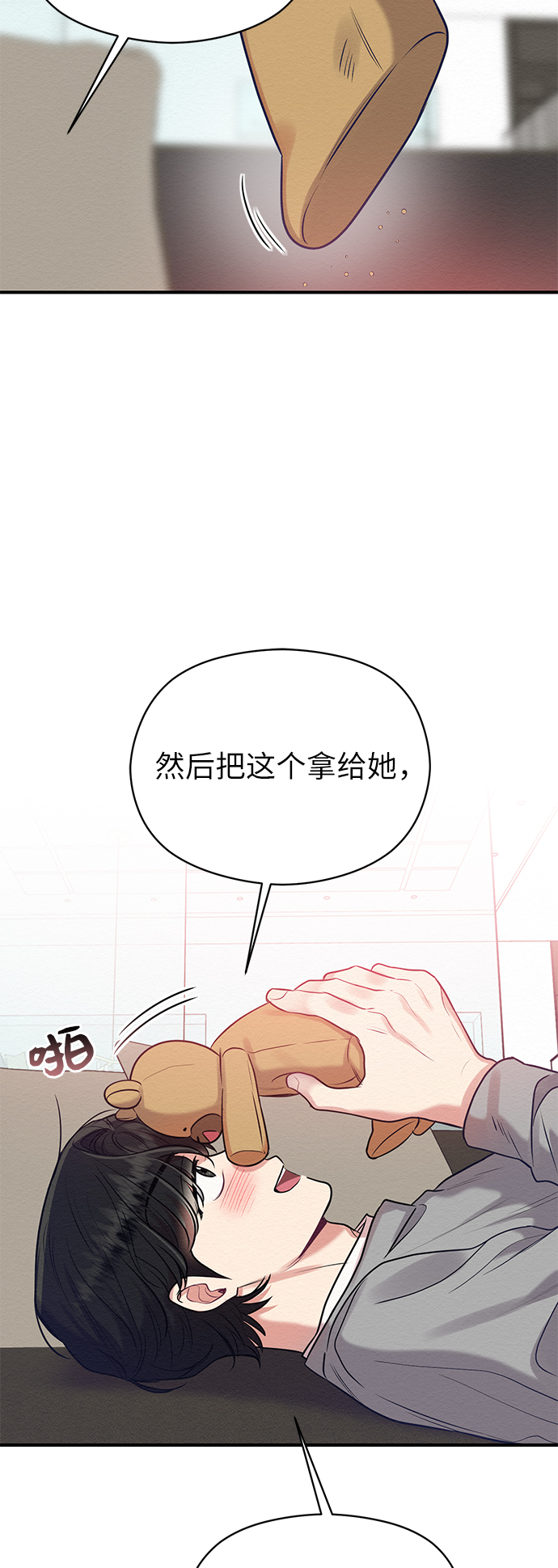 第15话53