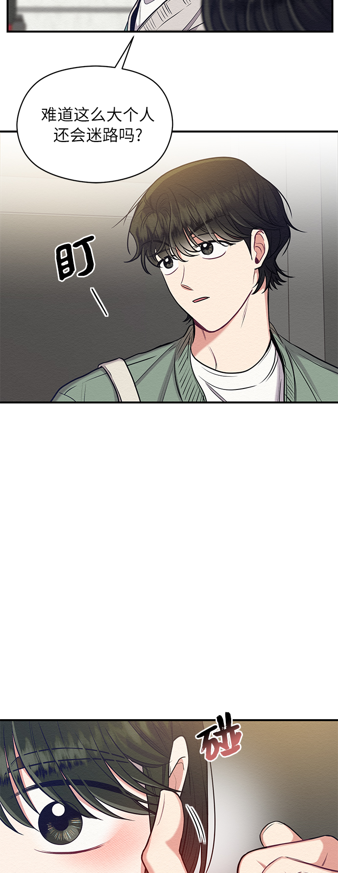 第21话27
