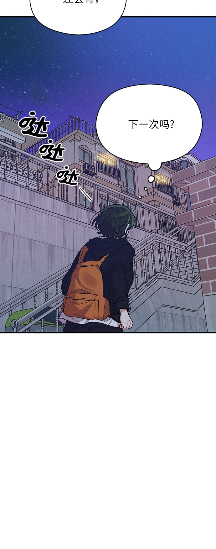 第36话40