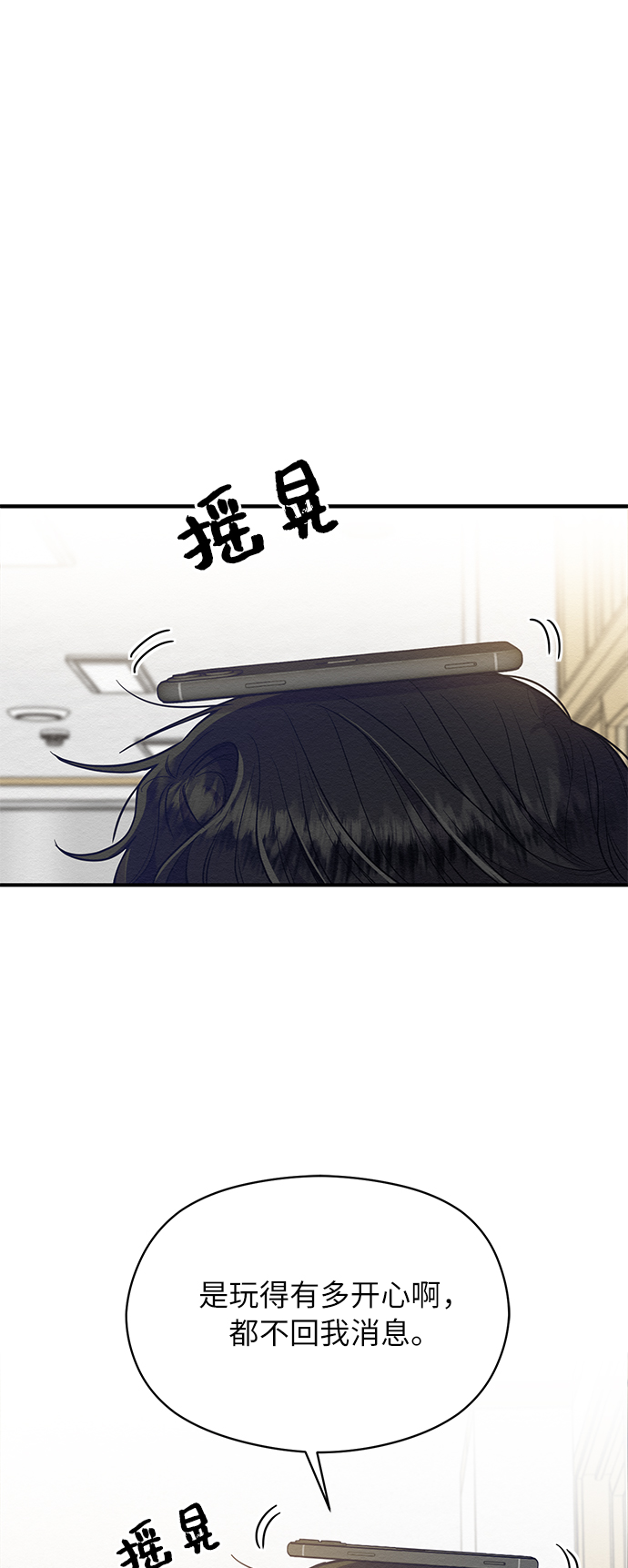 第24话56