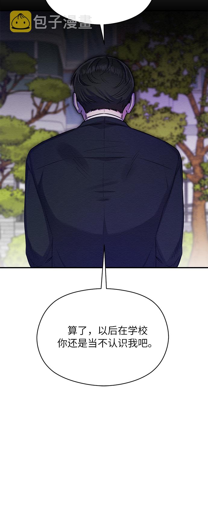 第7话9