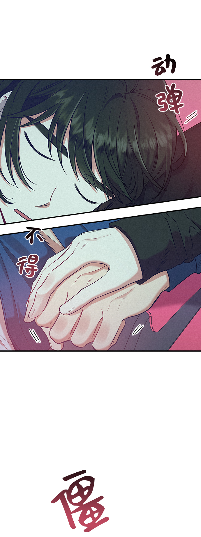 第18话13