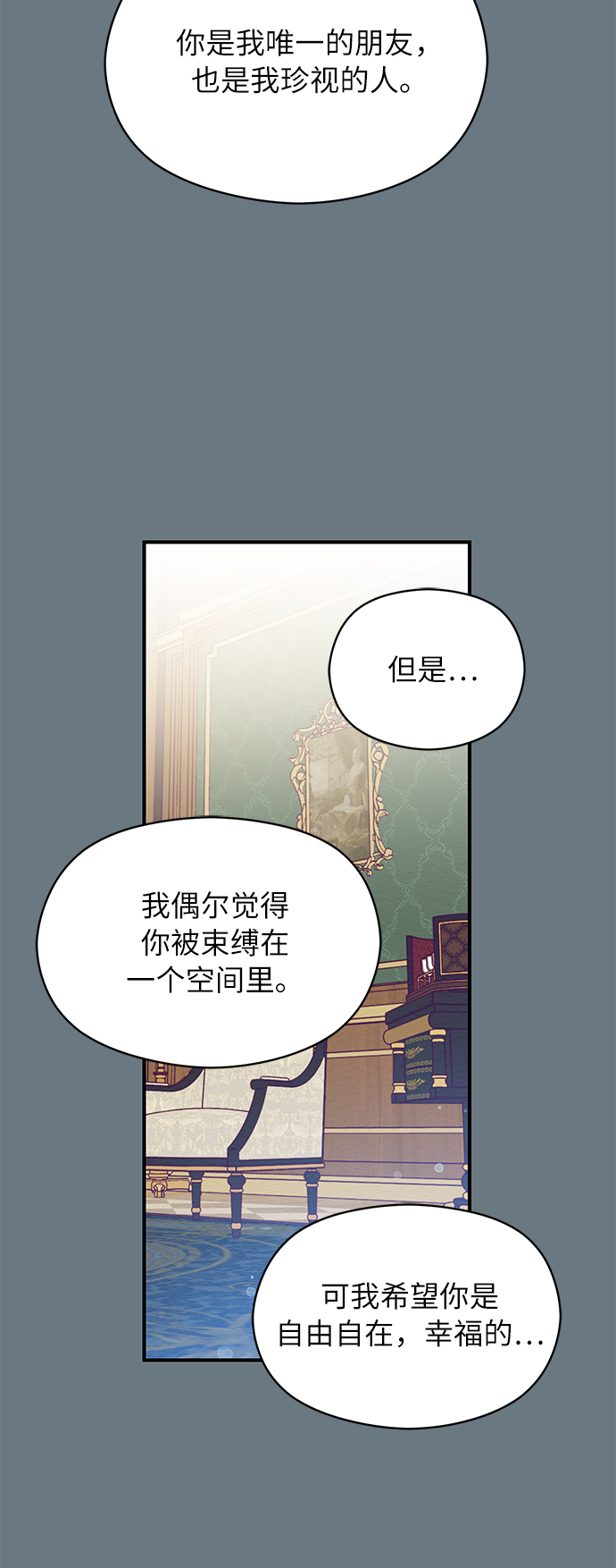 第23话63