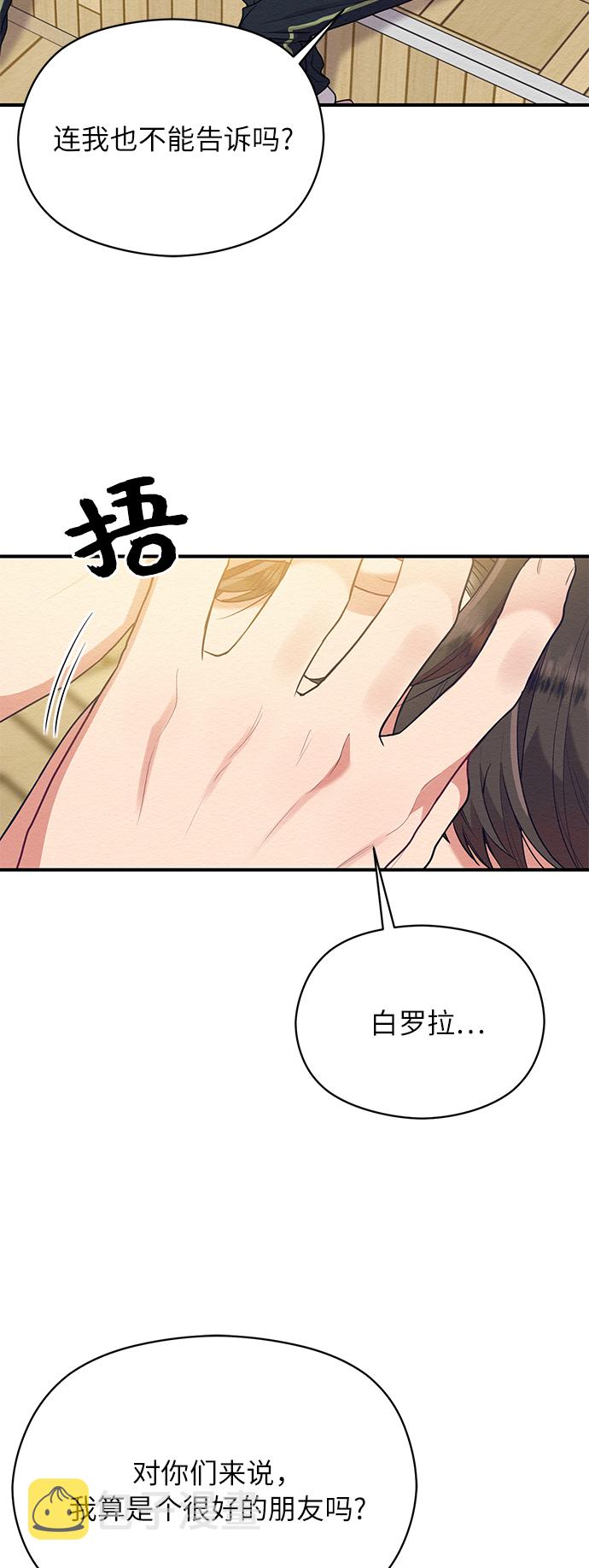 第41话17