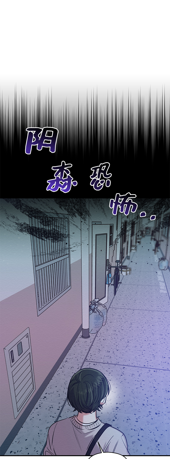 第21话50