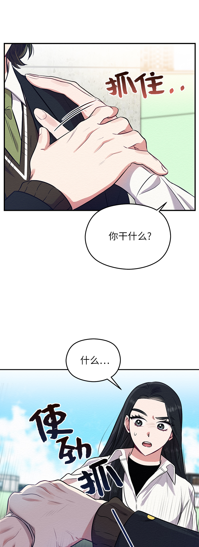 第2话71