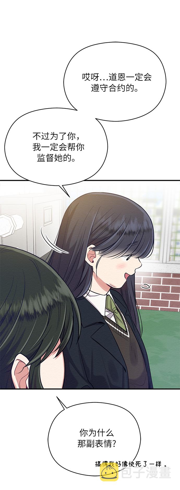 第19话38