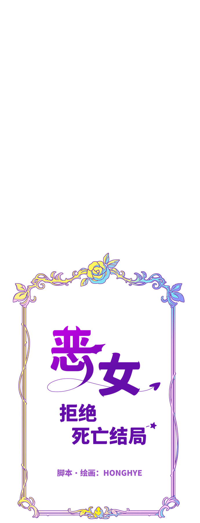 第11话38