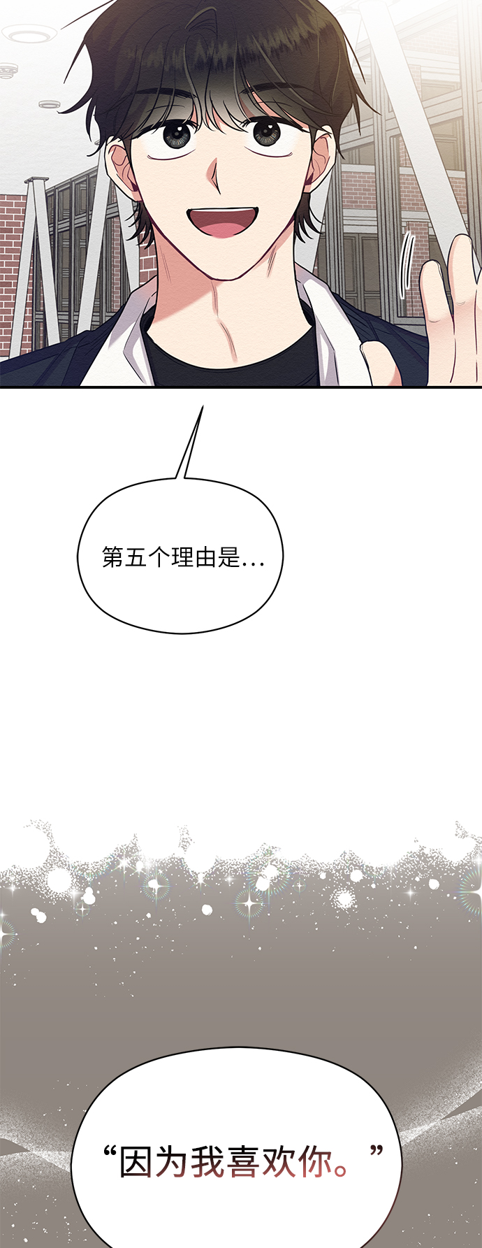 第29话48