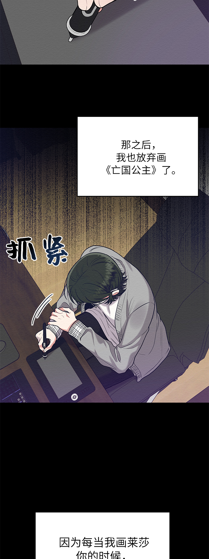 第40话12