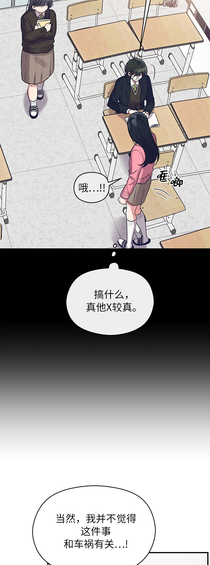 第11话32