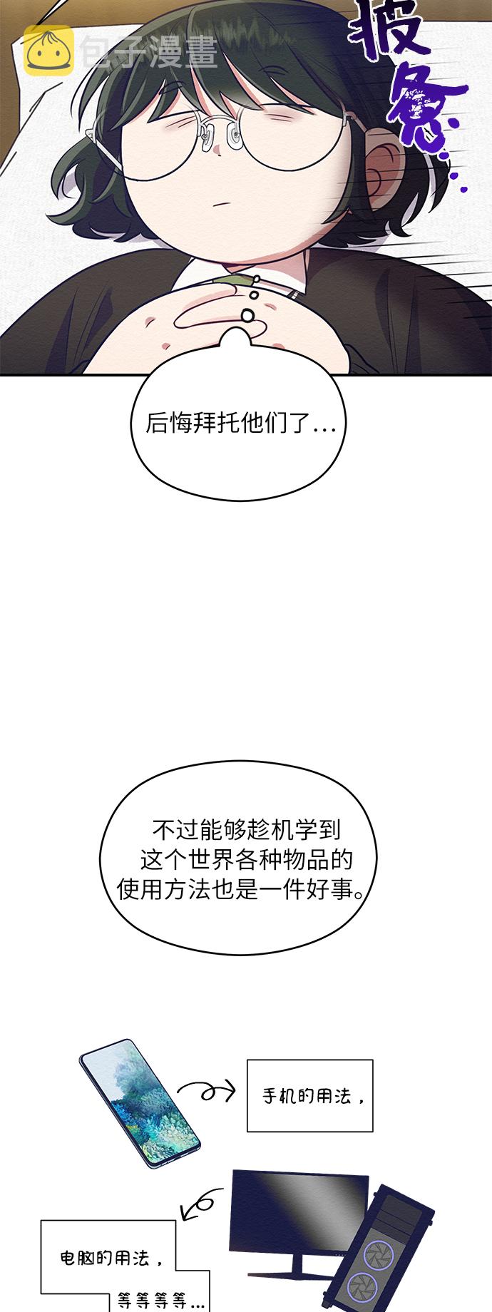 第3话50