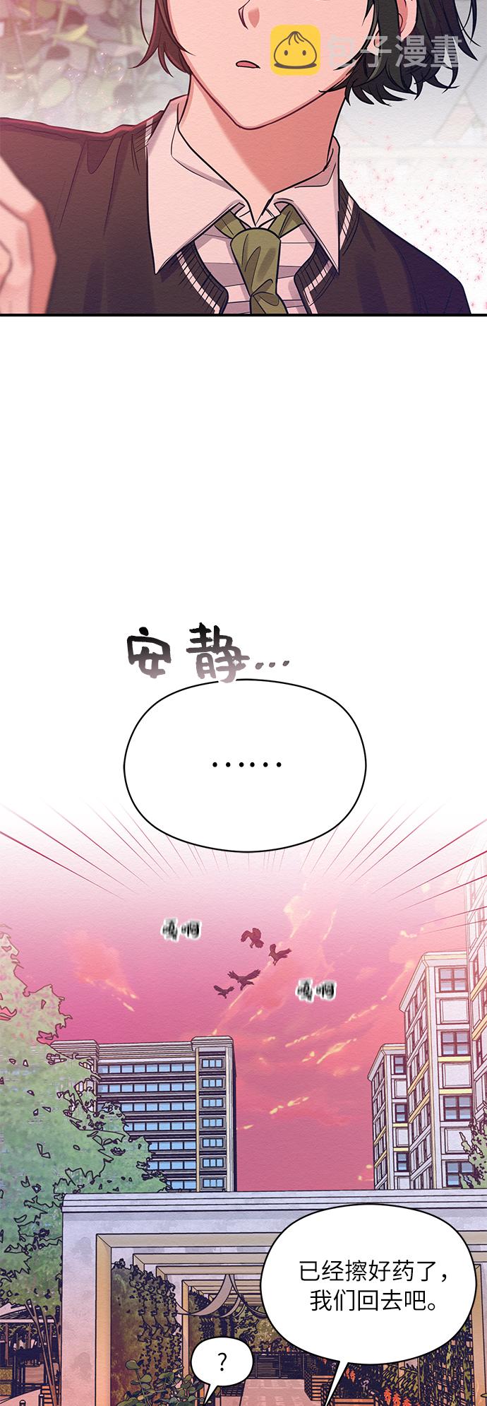 第31话44