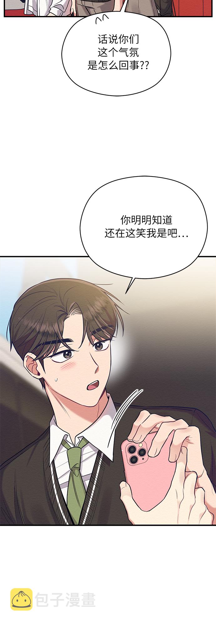 第24话52