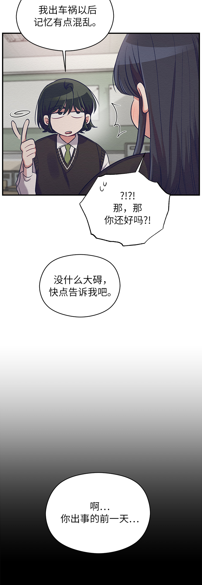 第11话25